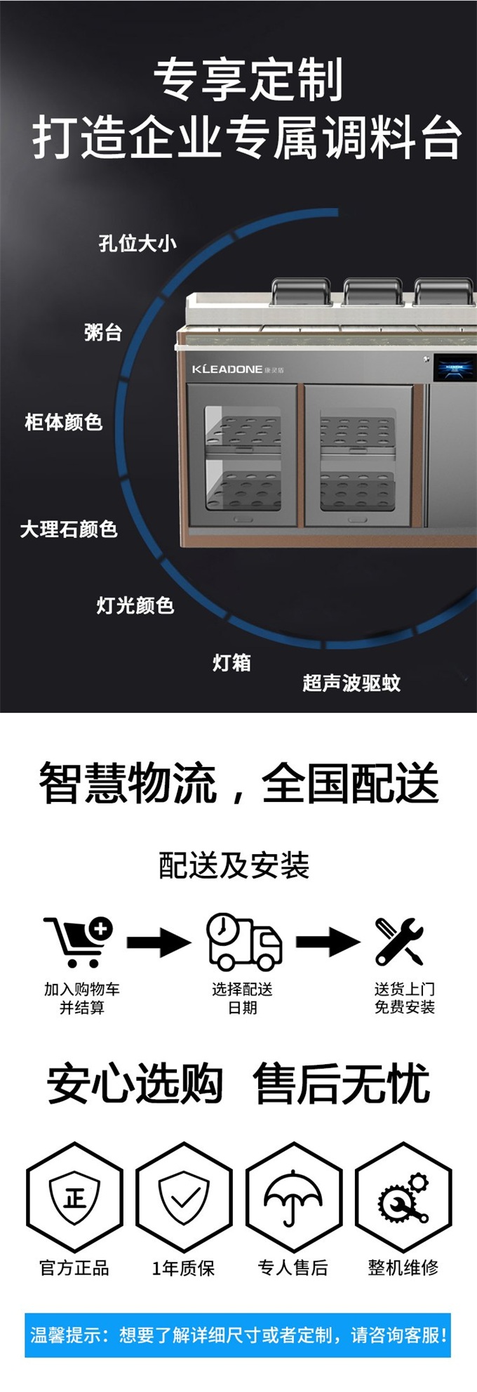 自助火鍋店消毒碗柜恒溫火鍋調料臺